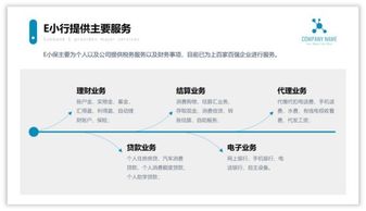 PPT頁(yè)面太單調(diào)？不如試試在頁(yè)面中添加灰色形狀，提升電腦圖文設(shè)計(jì)感