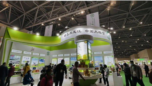 龍江優(yōu)品 閃耀盛會(huì)——黑龍江省優(yōu)質(zhì)農(nóng)產(chǎn)品驚艷亮相第十八屆中國(guó)國(guó)際農(nóng)產(chǎn)品交易會(huì)