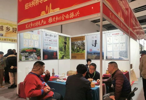 紹興迎春年貨節暨農產品展銷大會開幕，平水日鑄等您來