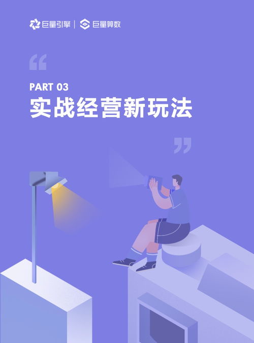 2023巨量引擎攝影行業(yè)線索經(jīng)營寶典 高效轉(zhuǎn)化攝影服務(wù)商機(jī)